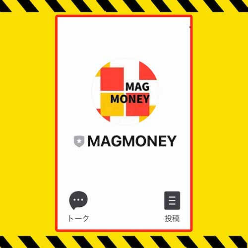 副業 | MAGMONEY 検証