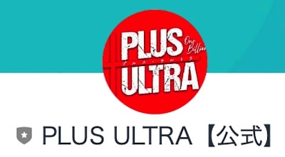 FX | プルスウルトラワンビリオン(PLUS ULTRA 1BILLION) 検証