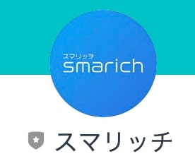 副業 | スマリッチ(smarich) 登録検証