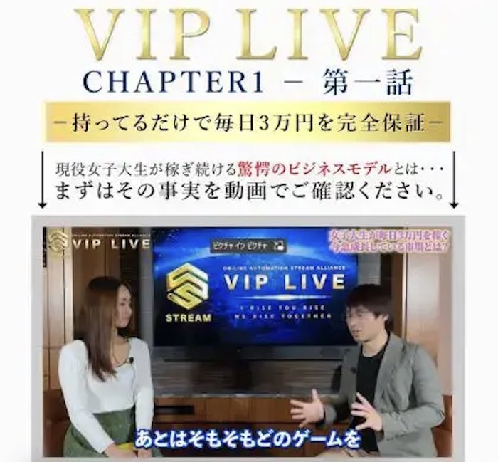 紀田奈々未 | ビップライブストリーム(VIP LIVE STREAM) 登録検証